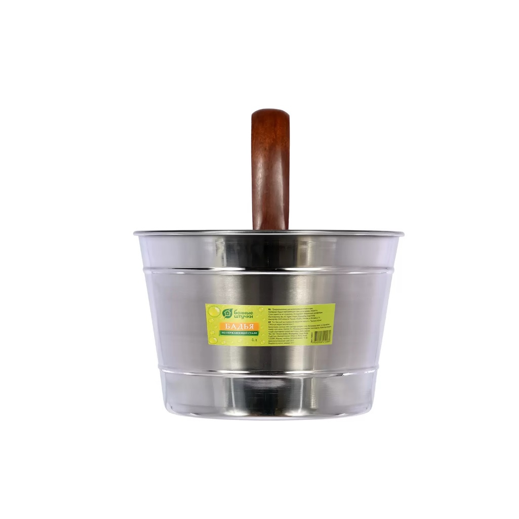 Ушат Банные штучки из нержавеющей стали, деревянная ручка, объем 4 л, 32031 