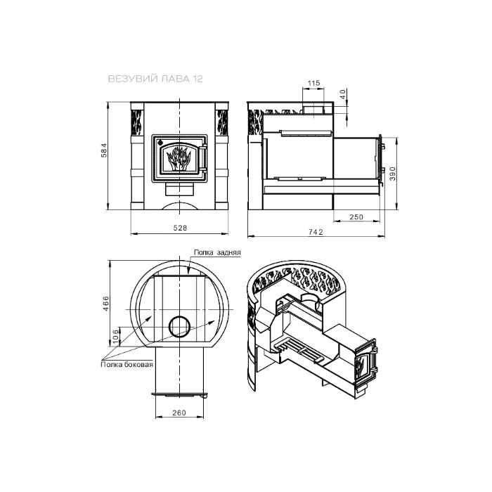 Печь для бани Везувий Лава 12, дверка ДT-3С, 12 кВт,  d 115 мм, до 14 куб.м.