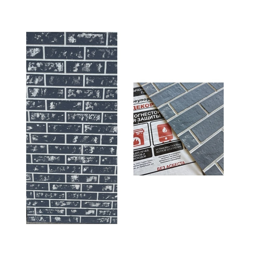 Плита огнеупорная ОгнеупорОFF, декор кирпичи, графит, 1200х600х8 мм