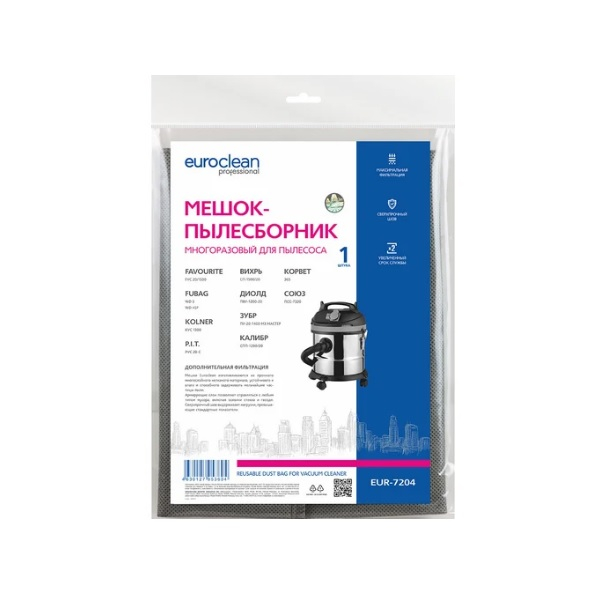 Фильтр-мешки Euroclean Fubag 20 л 1 шт Fubag EUR-7204