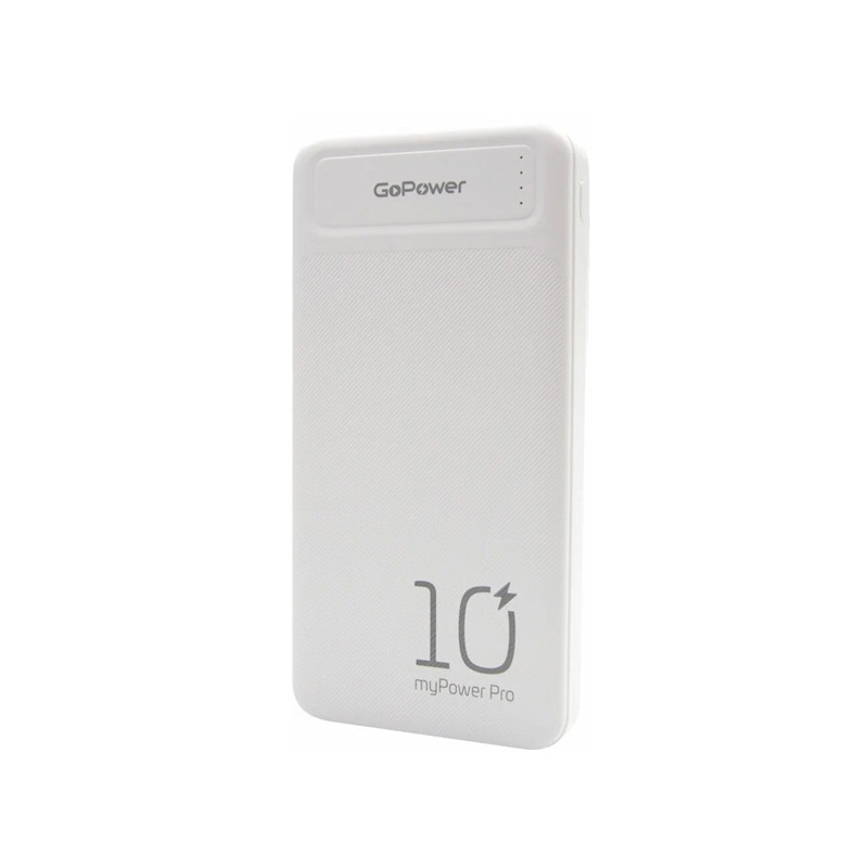 Внешний аккумулятор GoPower PB2U myPower Pro 10000mAh белый