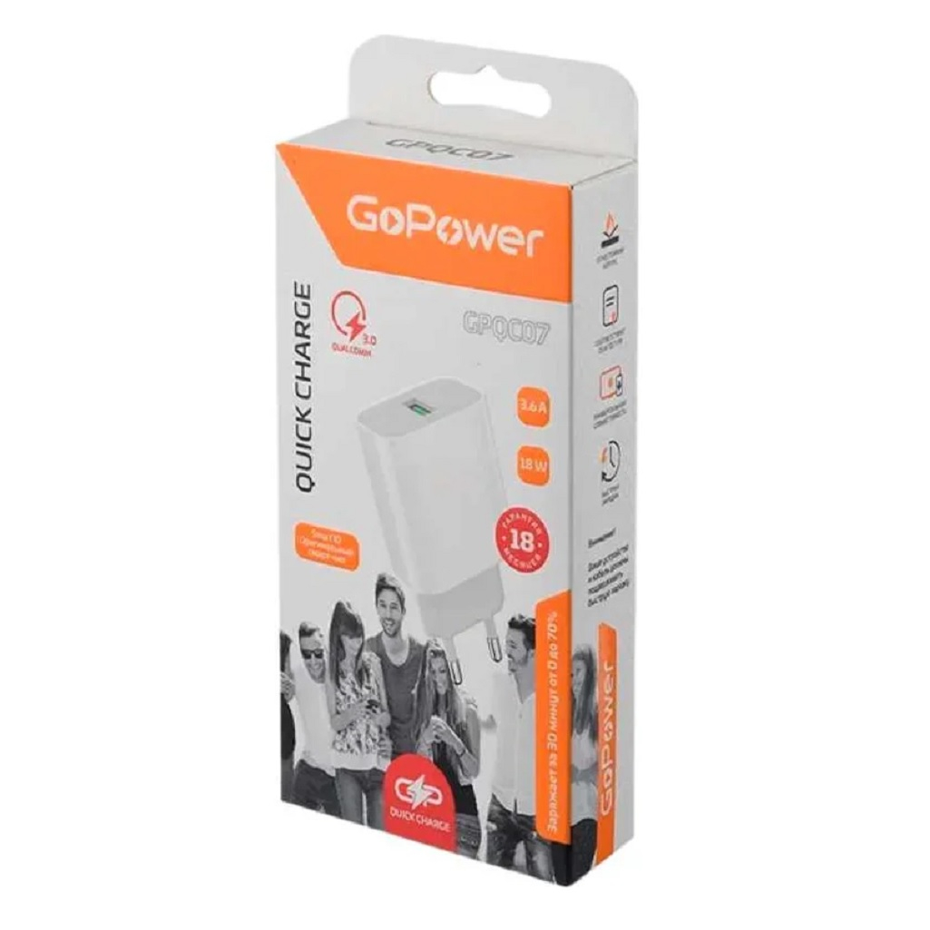 Устройство зарядное GoPower GPQC07, сетевое, 1USB 18 Вт, QC3.0, белое