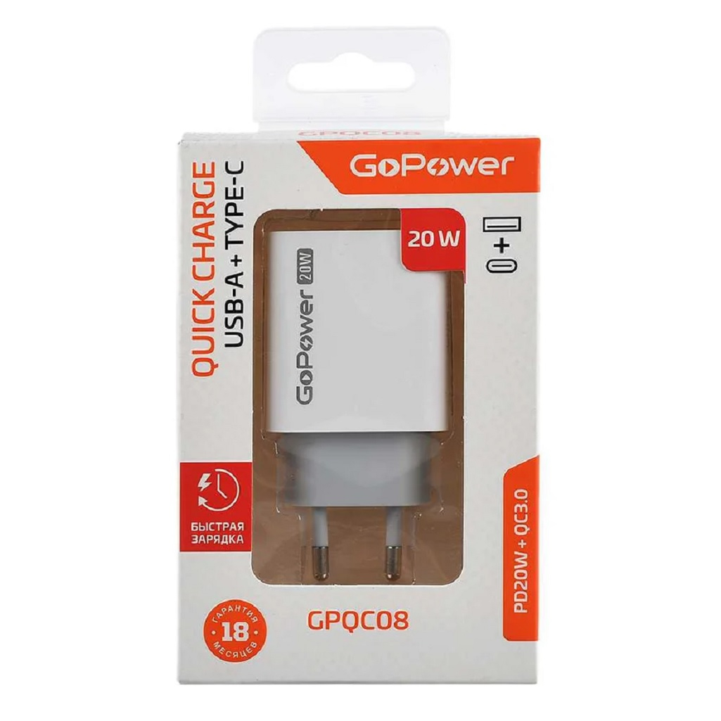 Устройство зарядное GoPower GPQC08, сетевое 1USB+1Type-C 20W QC3.0, белое