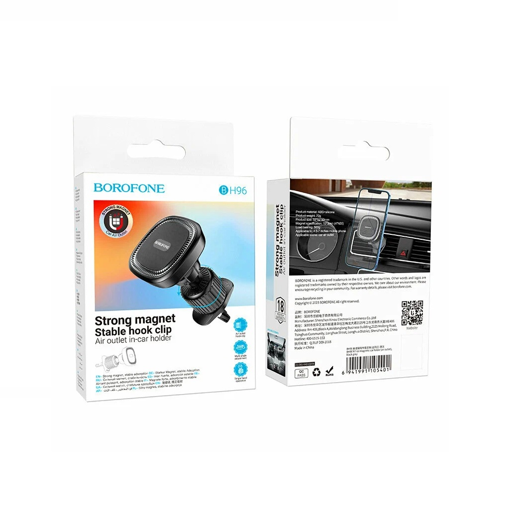 Держатель автомобильный Borofone BH96, магнитный на шарнире, черный