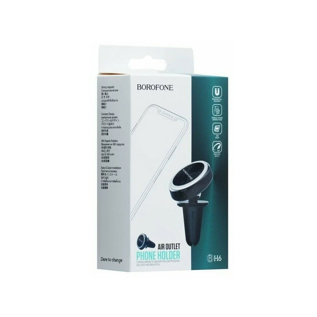 Держатель автомобильный Borofone BH6, магнитный на шарнире, серебристый