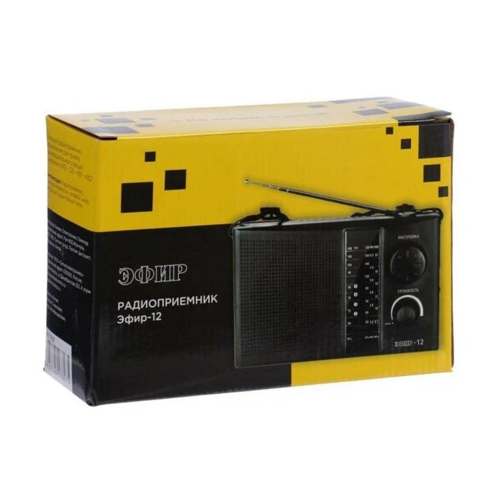 Радиоприемник Сигнал Electronics Эфир-12, 1 динамик, 3 Вт, для прослушивания музыки, черный