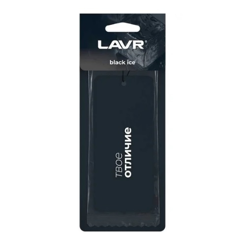 Ароматизатор в машину Lavr Black ice подвесной сухой