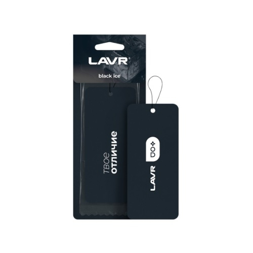 Ароматизатор в машину Lavr Black ice подвесной сухой