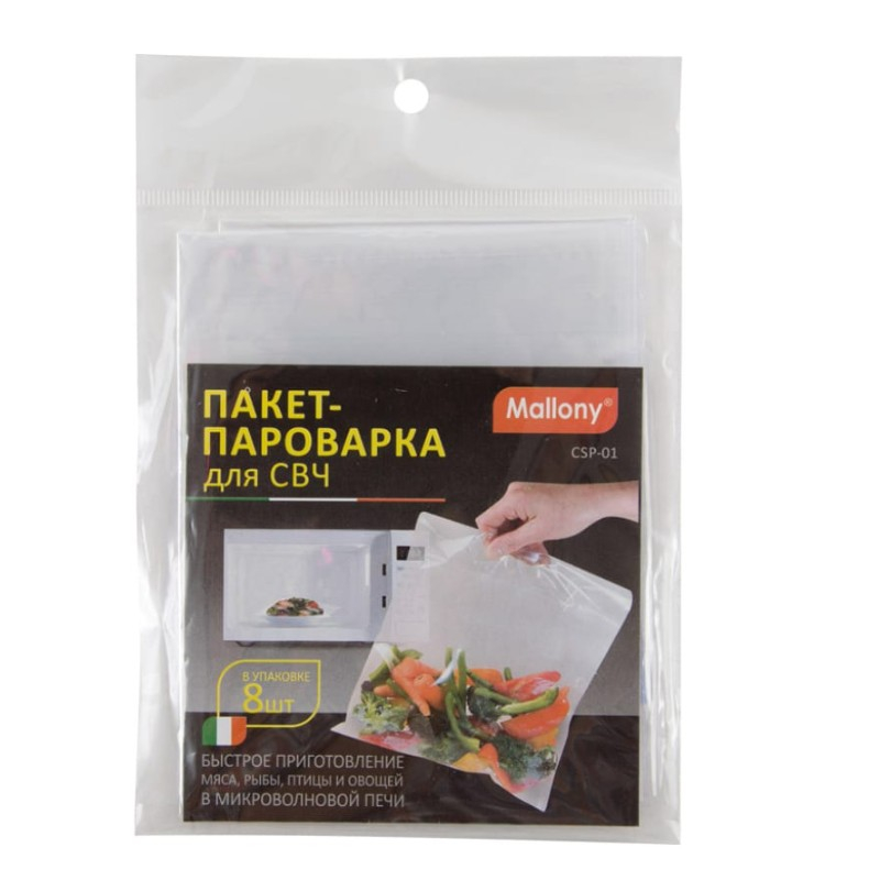 Пакет-пароварка Mallony для СВЧ CSP-01, набор 8 штук