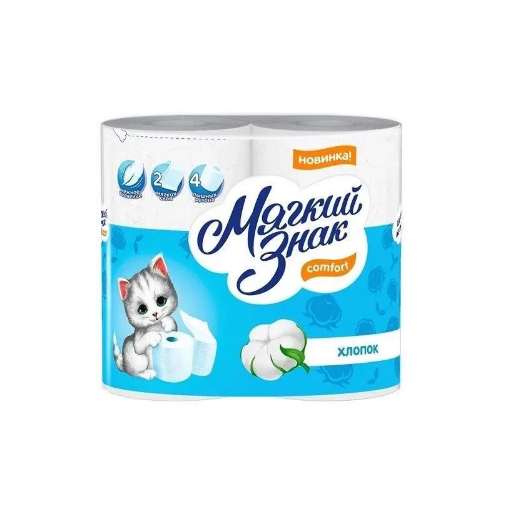 Туалетная бумага Мягкий Знак Comfort Перо, двухслойная, 4 рулона