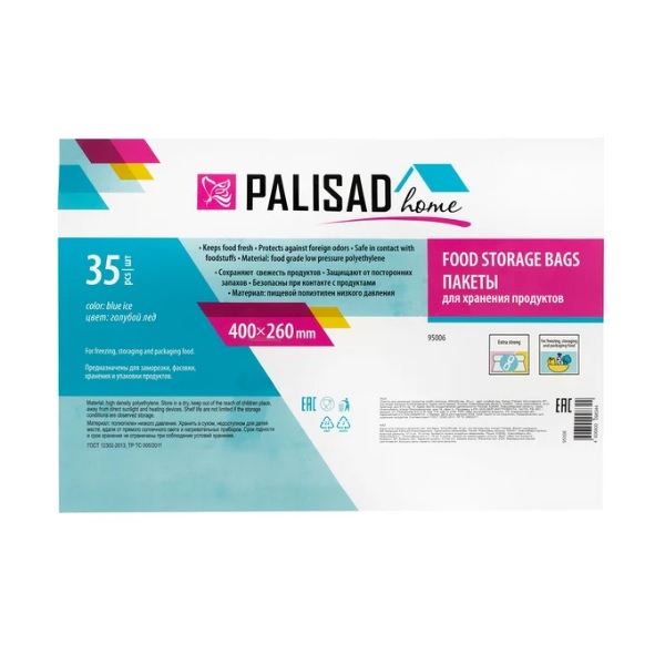 Пакеты для хранения продуктов Palisad особо прочные 400х260 мм, 35 шт