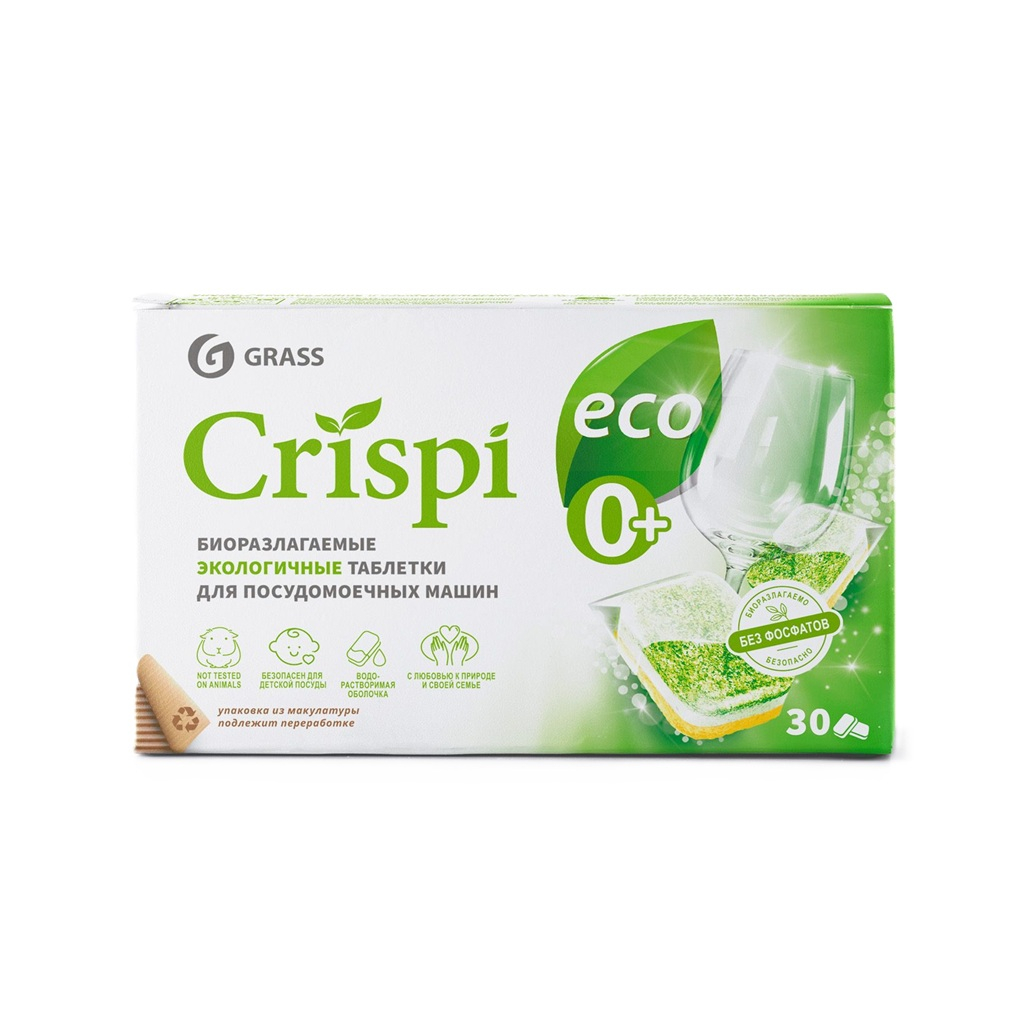 Таблетки для посудомоечных машин Grass Crispi Эко биоразлагаемые 0+, 30 шт