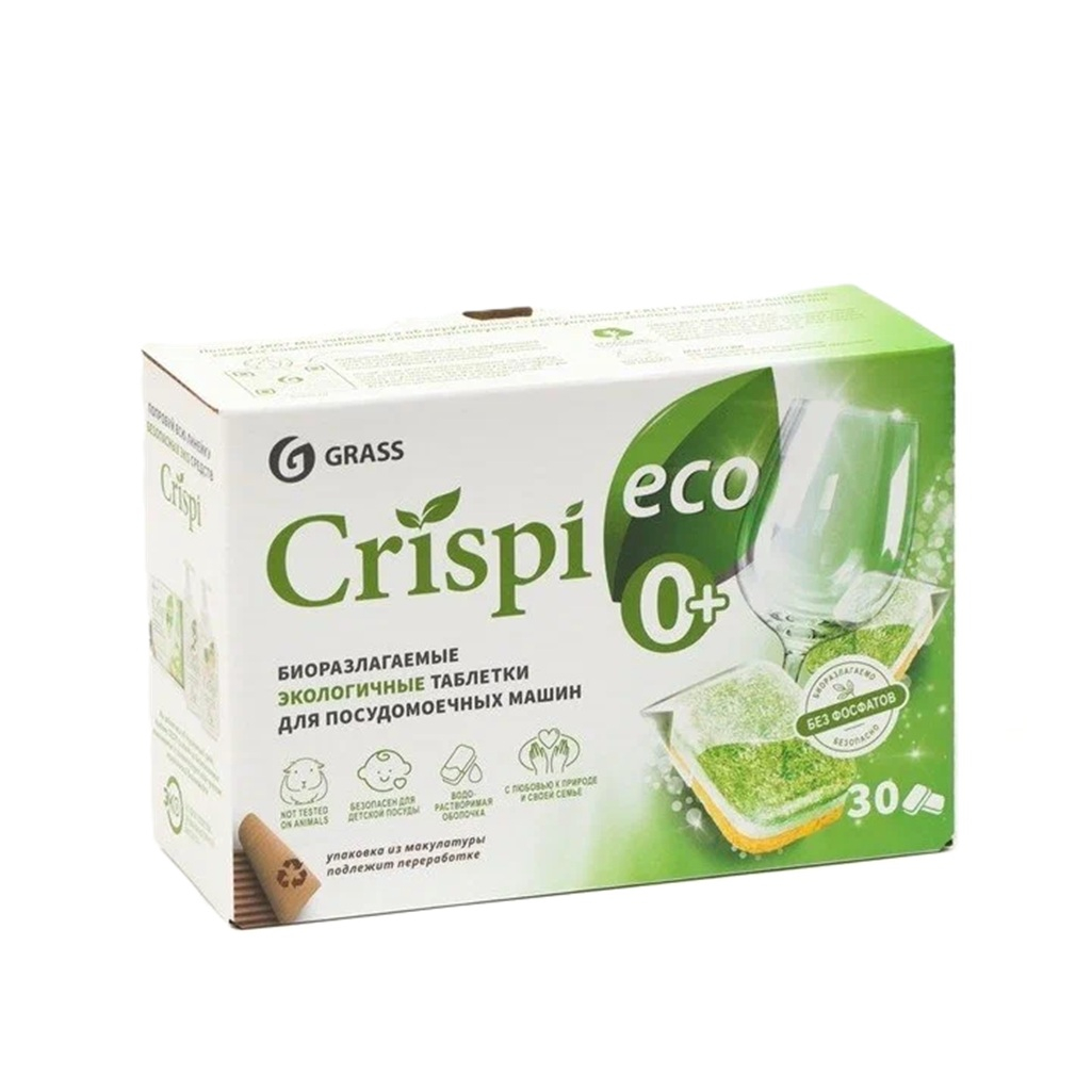 Таблетки для посудомоечных машин Grass Crispi Эко биоразлагаемые 0+, 30 шт