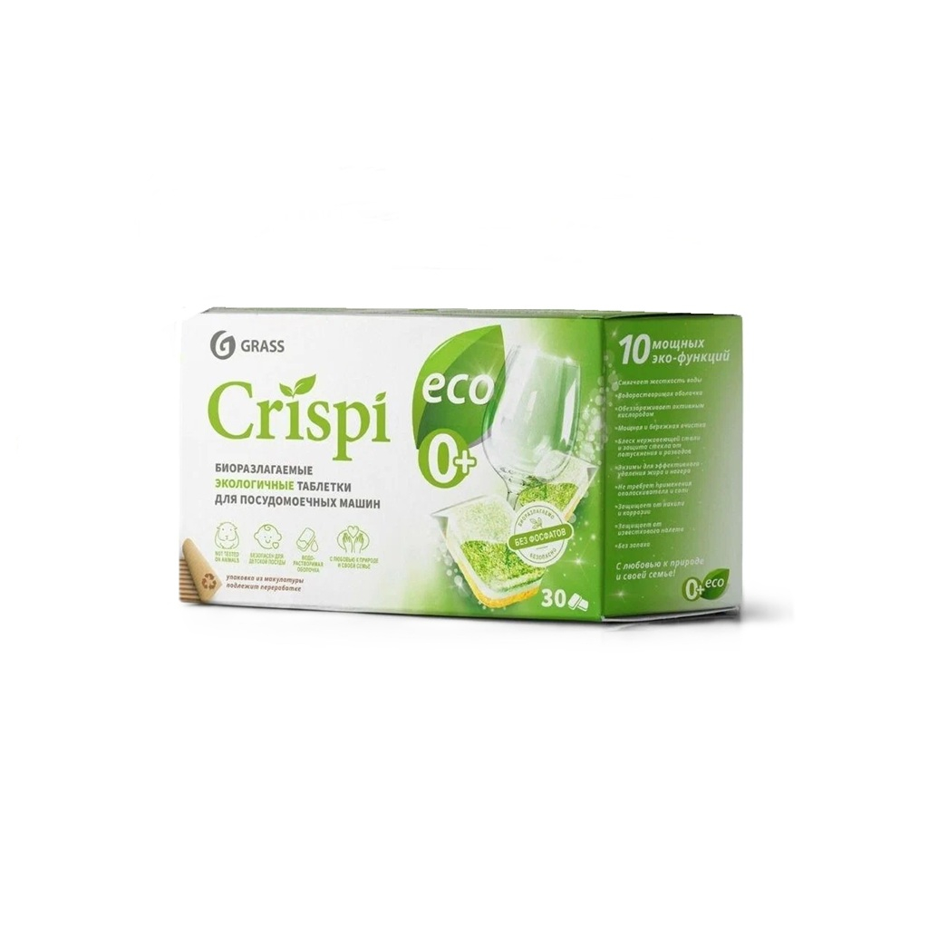 Таблетки для посудомоечных машин Grass Crispi Эко биоразлагаемые 0+, 30 шт