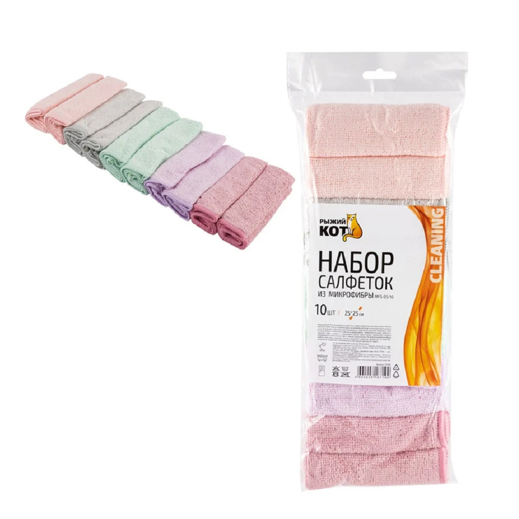Набор салфеток Рыжий Кот MFS-05/10, микрофибра 25х25 см, 10 шт