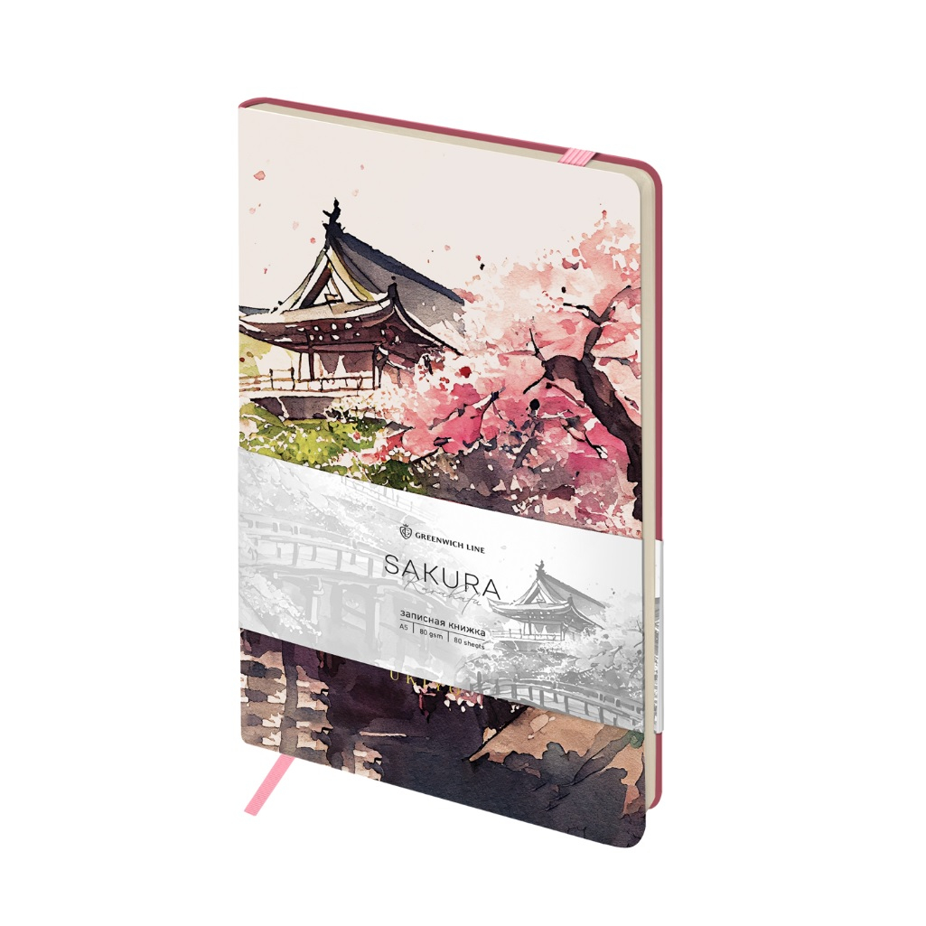 Книжка записная Лайт кожзам, Greenwich Line Sakura. Karahafu, с резинкой,  А5, 80 л