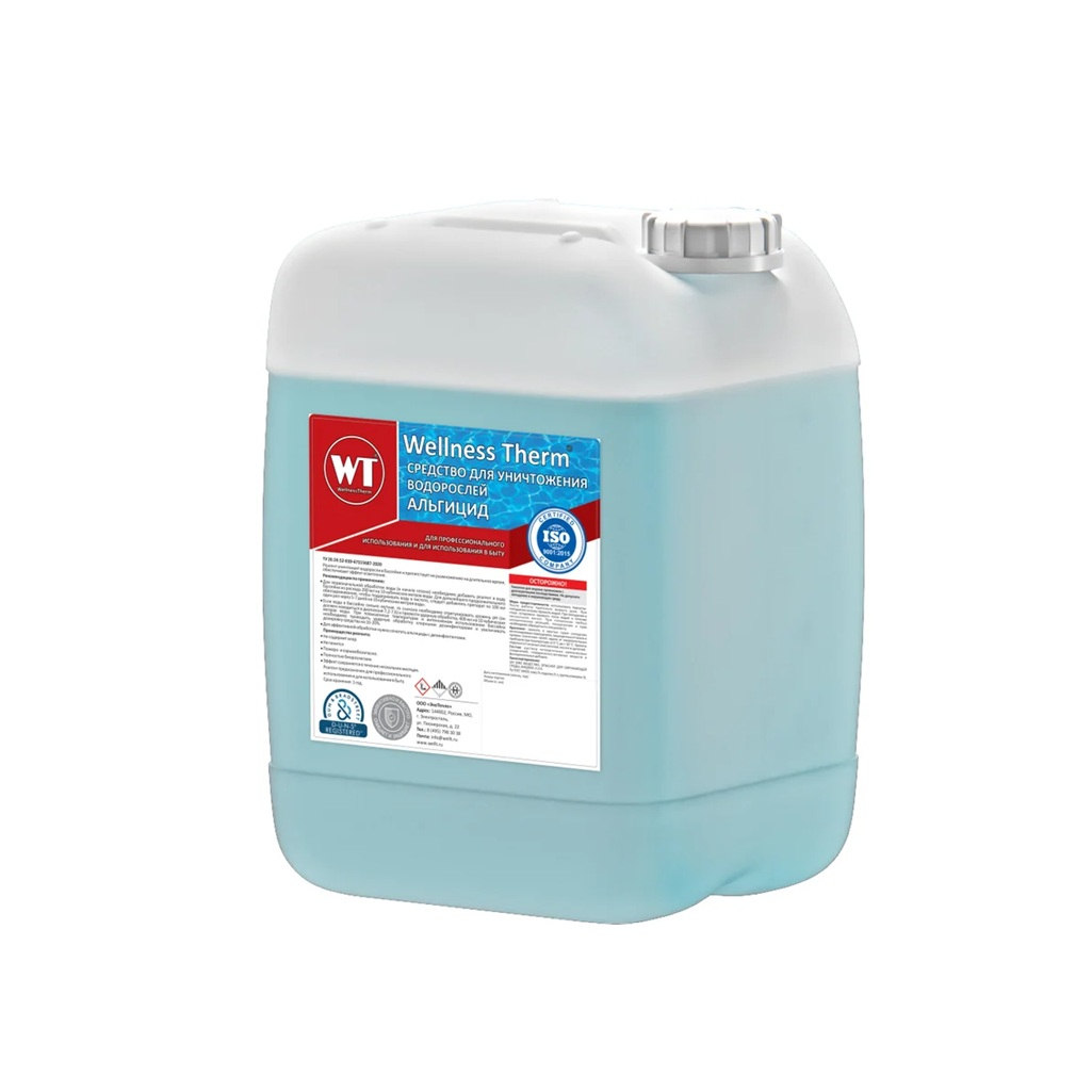 Средство Альгицид Wellness Therm для уничтожения водорослей, 5 л
