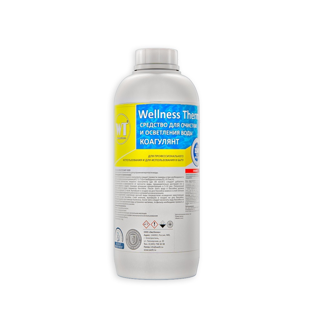 Набор химии Wellness Therm для ухода за водой в бассейне, 4 бутылки