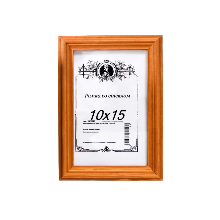 Фоторамка сосна орех 2/5 10х15 см