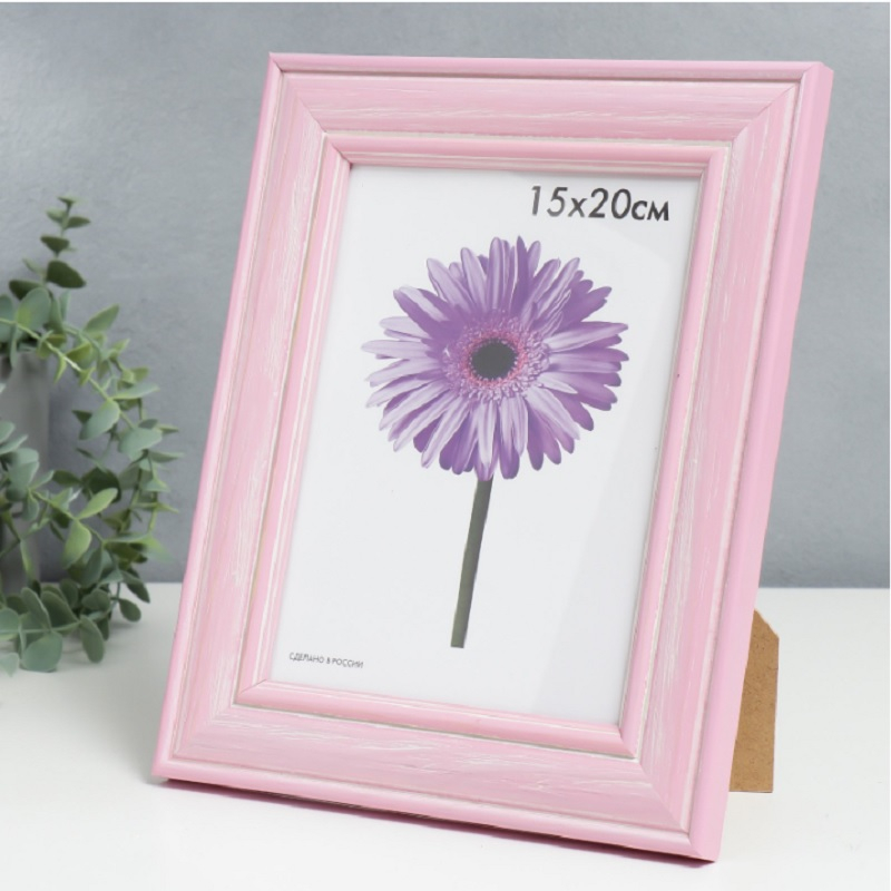Фоторамка Polina дерево 15х20 см розовая