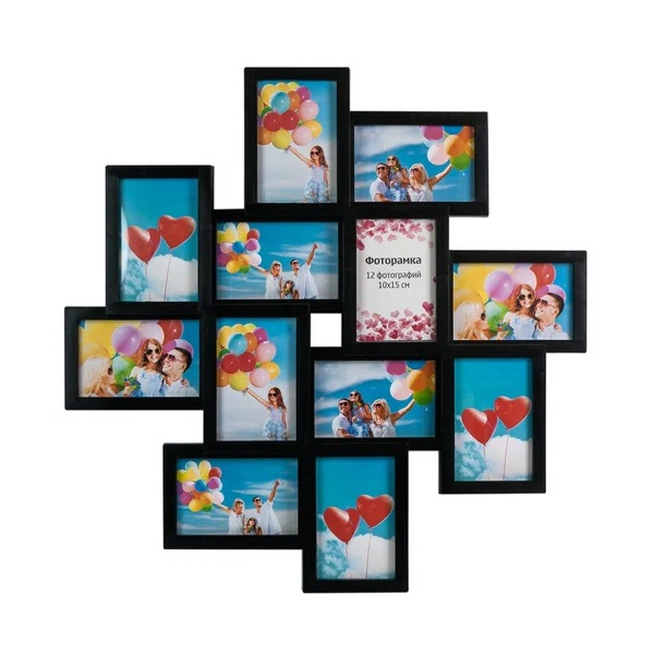 Фоторамка-коллаж Platinum на 12 фото 10х15 см черный