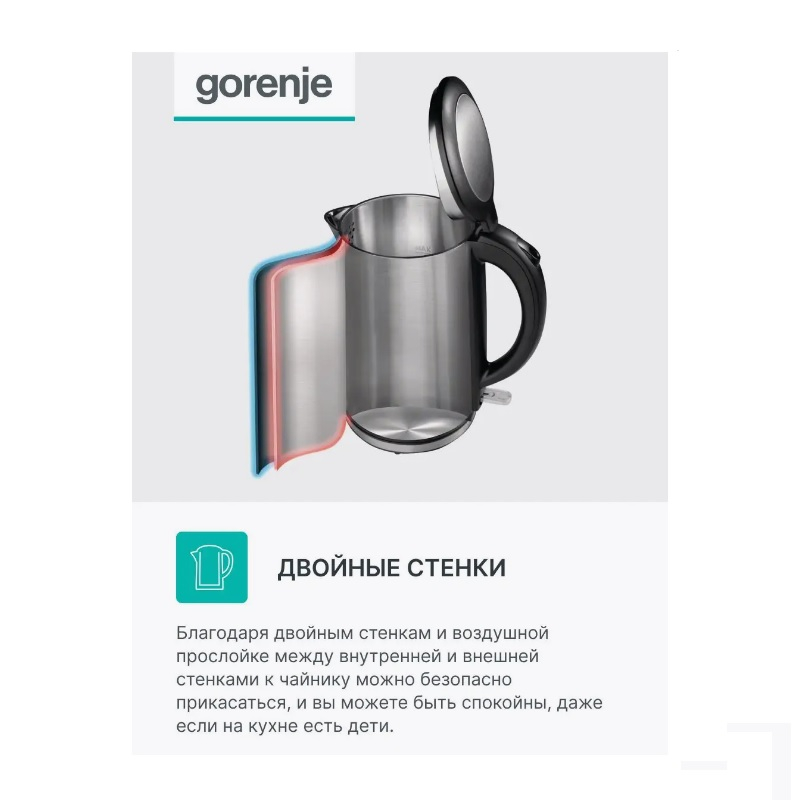 Чайник электрический Gorenje K15DWS 1.5 л, 2.2 кВт, черный