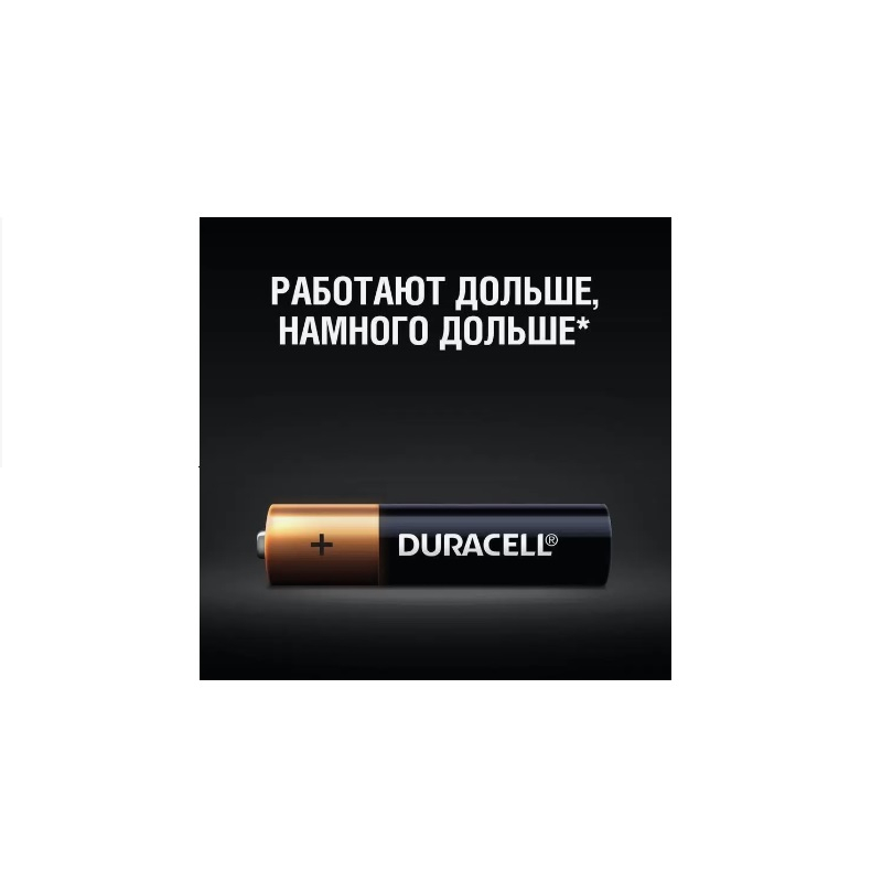 Батарейка Duracell Basic LR03 AAA BL4 Alkaline 1.5V