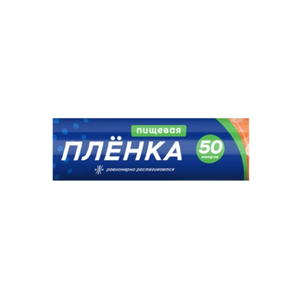 Пленка пищевая Big City Life для упаковки продуктов, прозрачная, 29 см х 50 м