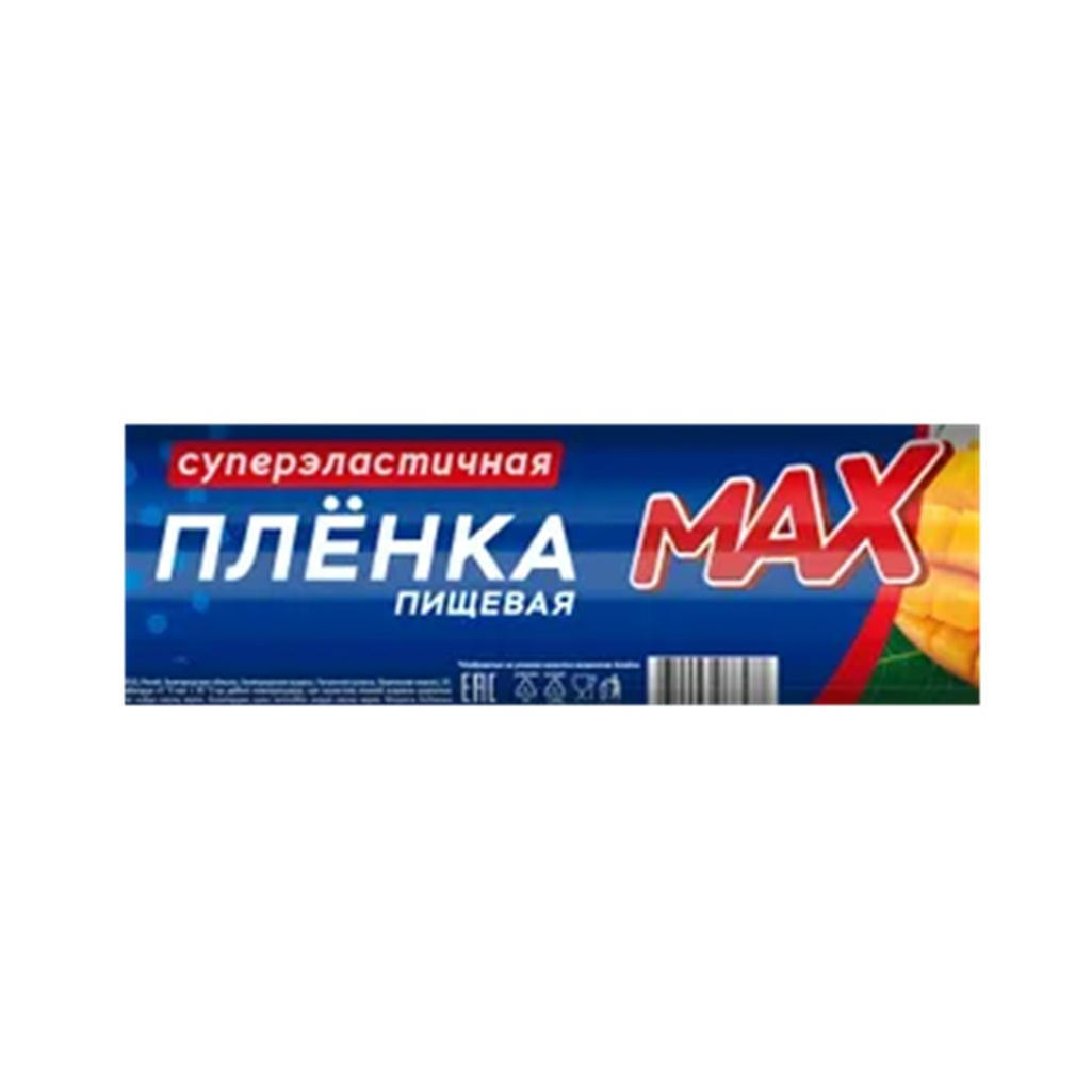 Пленка пищевая Big City Life MAX для упаковки продуктов, прозрачная, 29 см х 150 м