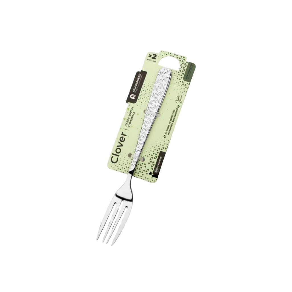 Набор столовых вилок Atmosphere Clover AT-K2604, нержавеющая сталь, 2 вилки