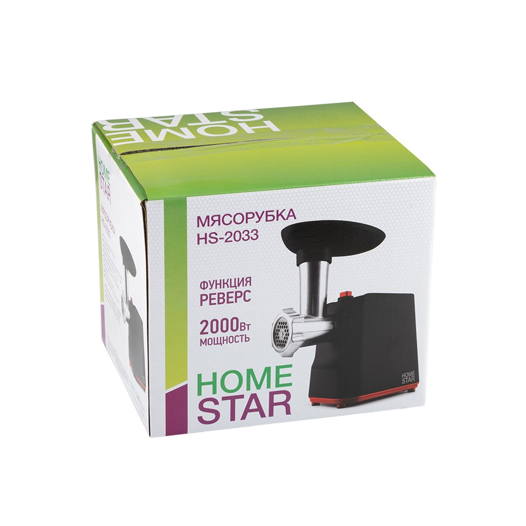 Мясорубка Homestar HS-2033 2000 Вт, черная