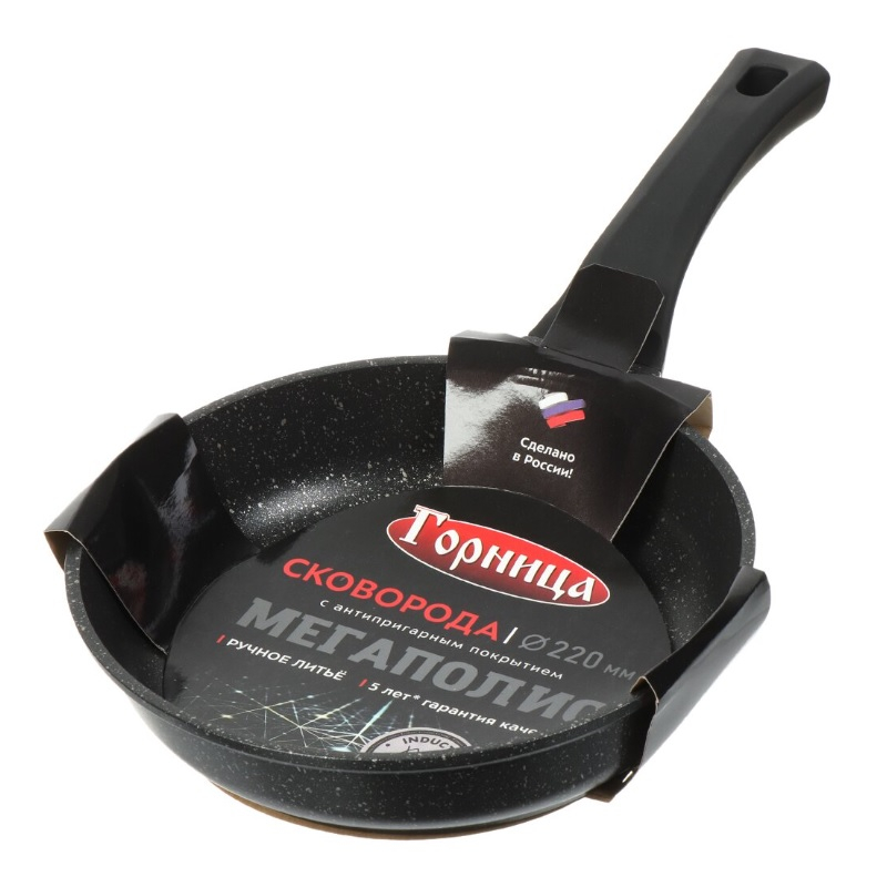 Сковорода Горница алюминий, 22 см, антипригарное покрытие, серебро, индукция