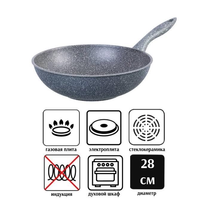 Сковорода-ВОК Dariis Мрамор 28 см, без крышки 