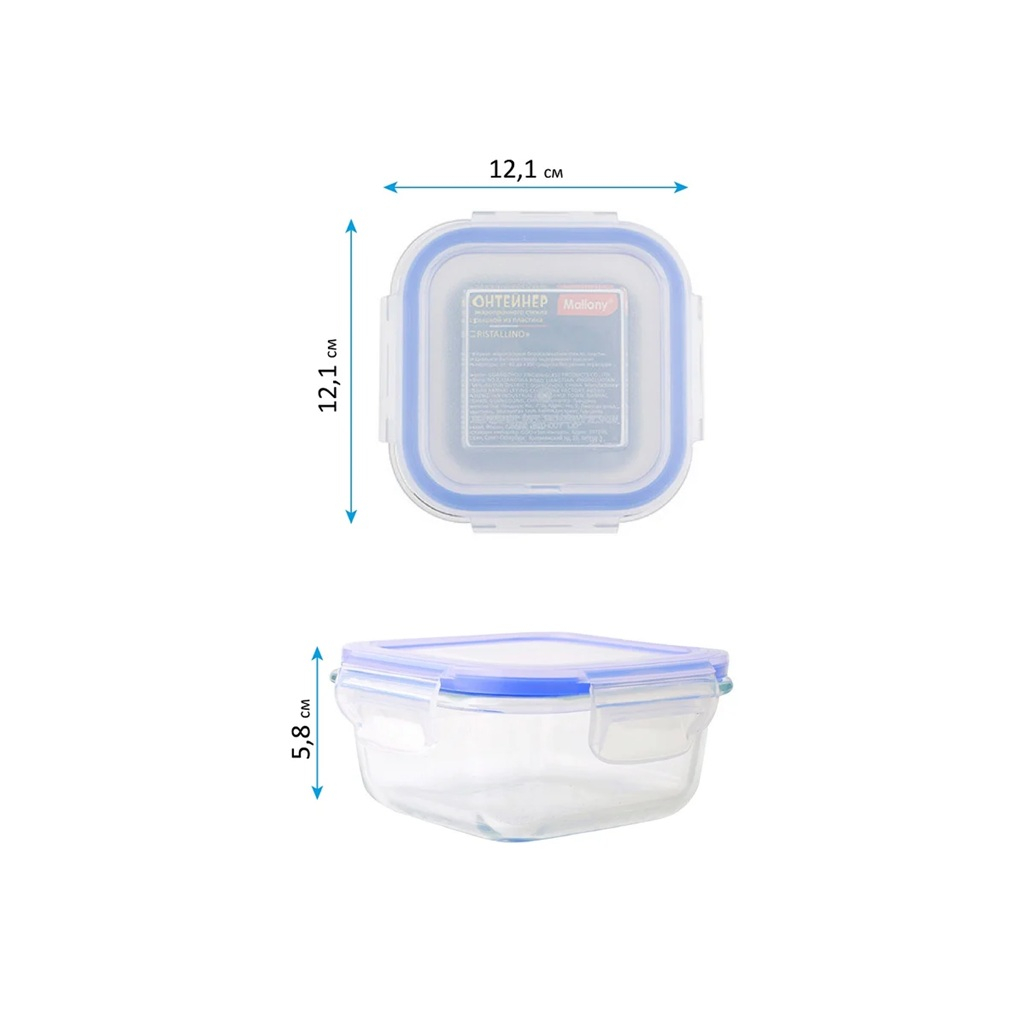 Контейнер Mallony Cristallino жаропрочное стекло, квадратный 0.3 л