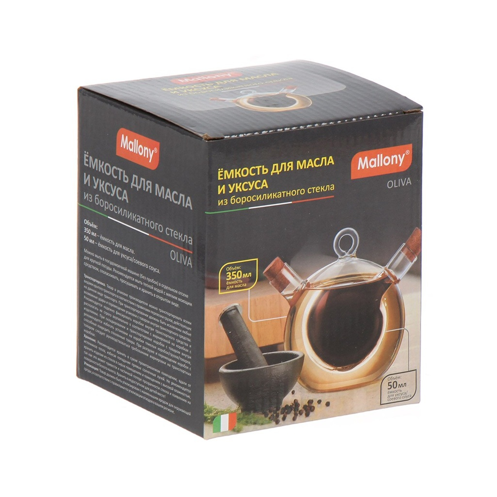 Емкость Mallony Olivia для масла и уксуса, стекло, 350/50 мл