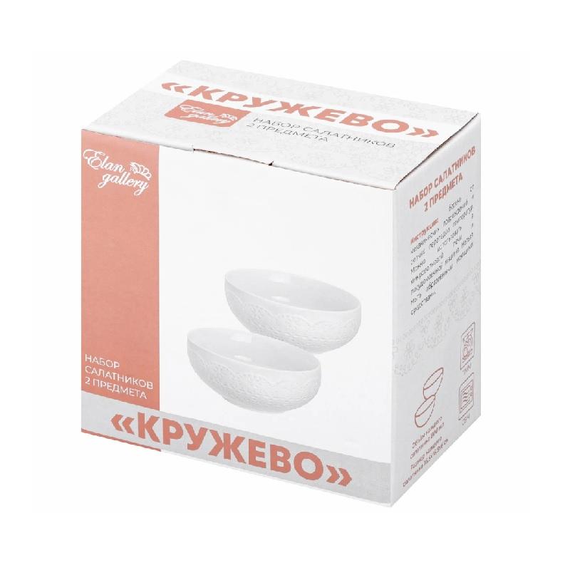 Набор салатников Элан Галерея Кружево 2 пр, 800 мл 16,5х16,5х6 см.