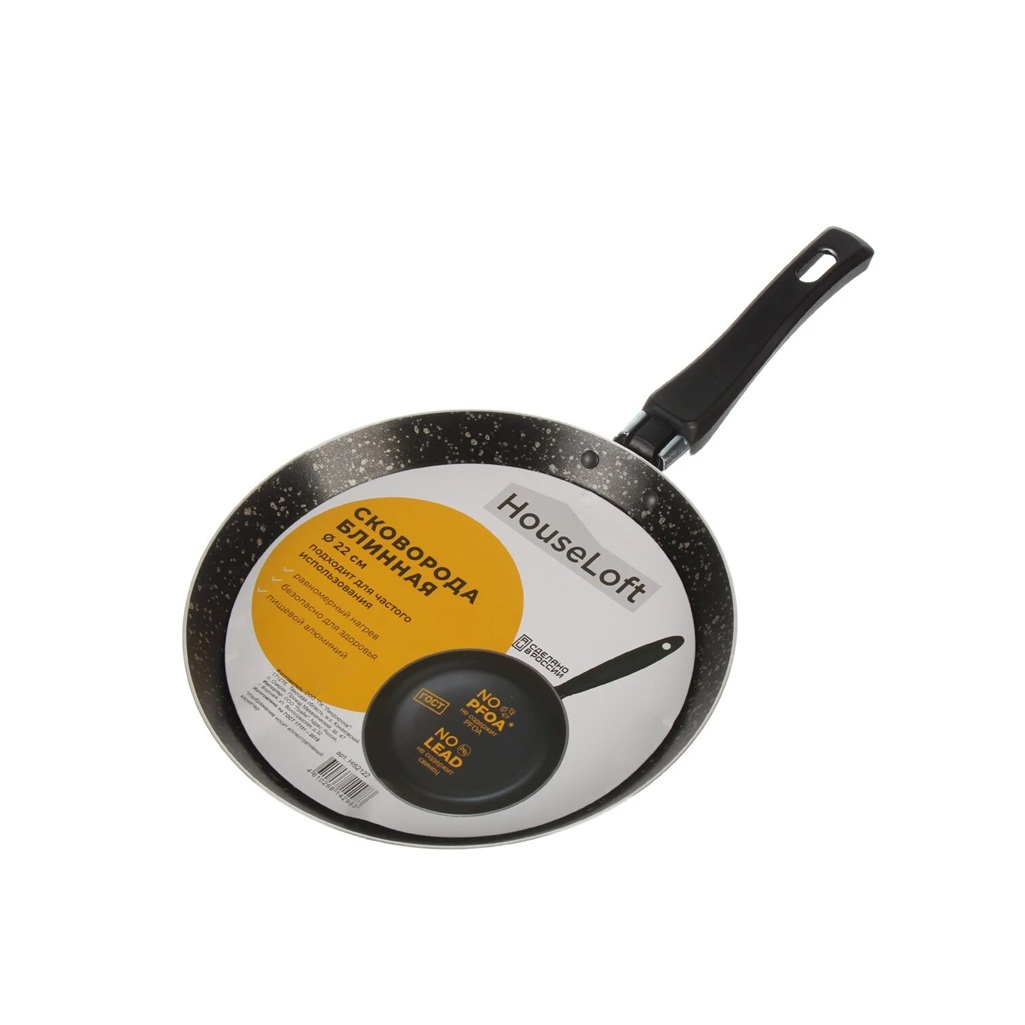 Сковорода блинная VARI HouseLoft антипригарное покрытие 22см