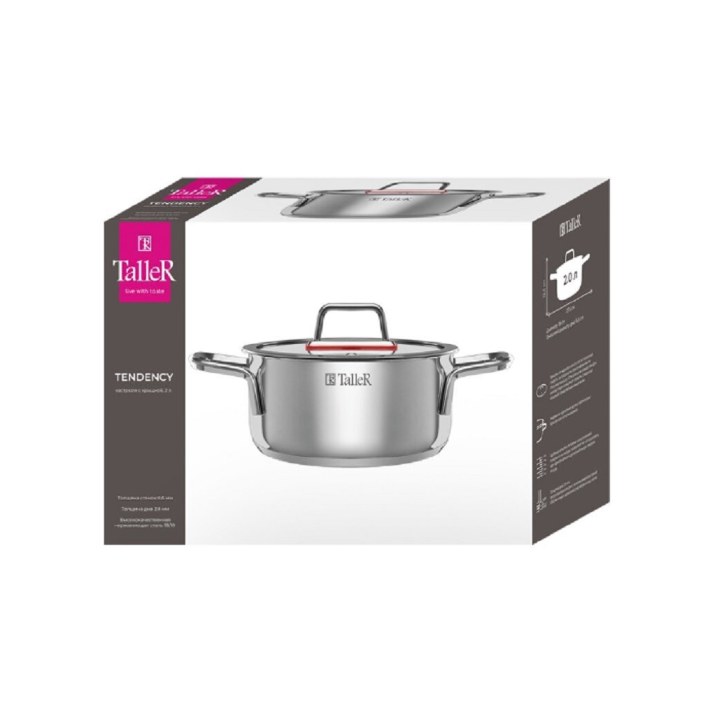 Кастрюля Taller Тенденси нержавеющая сталь индукция 2 л
