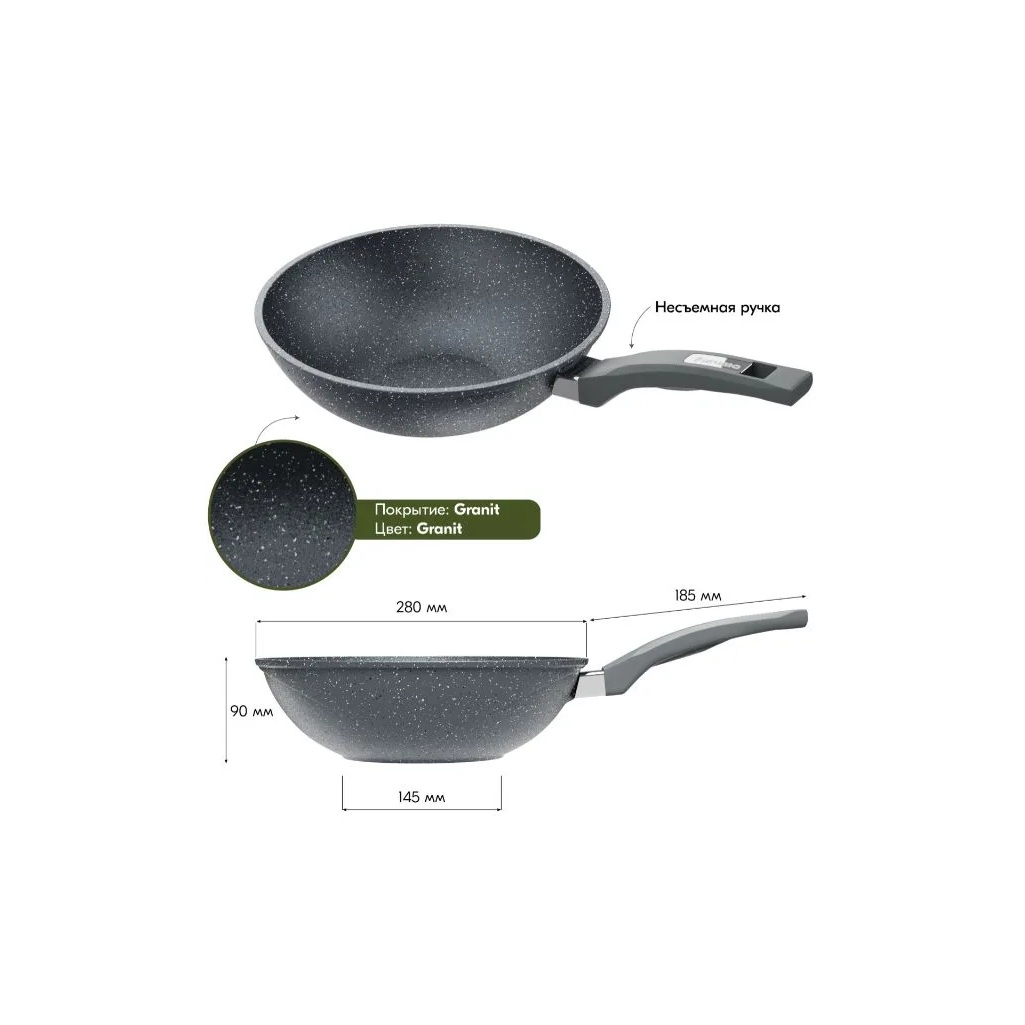 Сковорода ВОК Мечта Гранит антипригарное покрытие, 28 см 78701