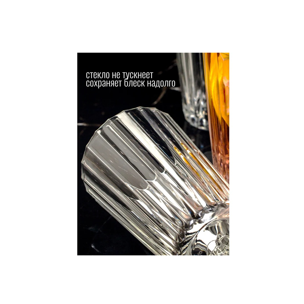 Стакан ОСЗ Мистерия 23с2346 высокий 280 мл, стекло, прозрачный