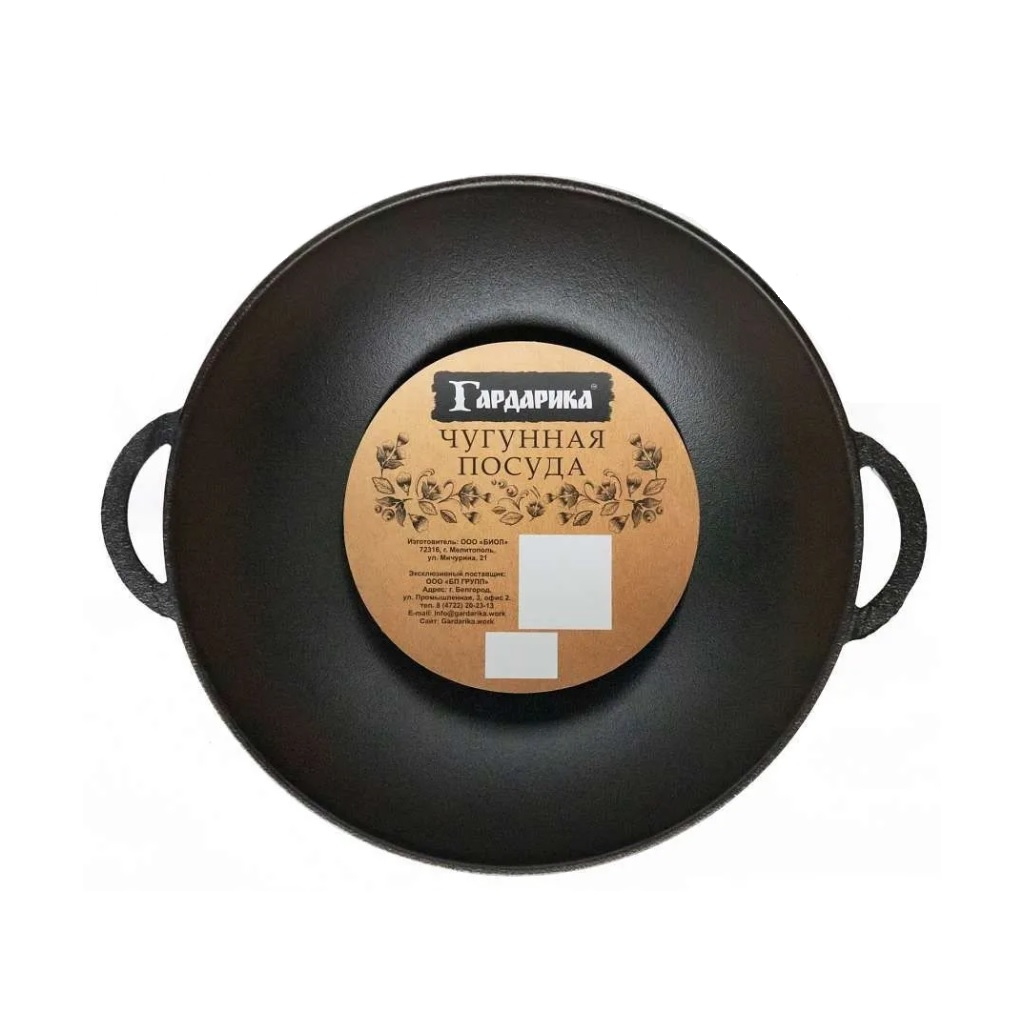 Сковорода вок Гардарика чугунный, с 2-мя ручками, d-300 мм, черная