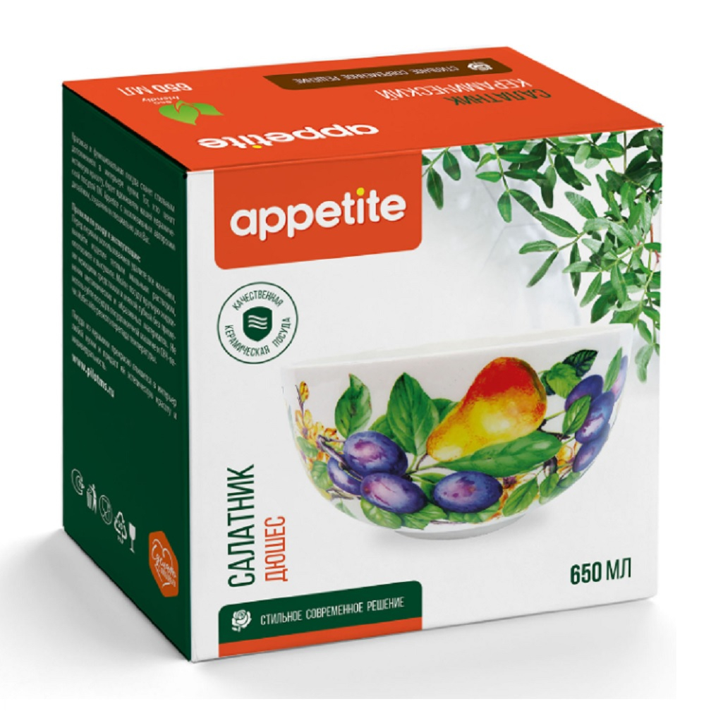 Салатник Appetite ZFC356-8 Дюшес керамический, для подачи салатов и мясных блюд, 650 мл