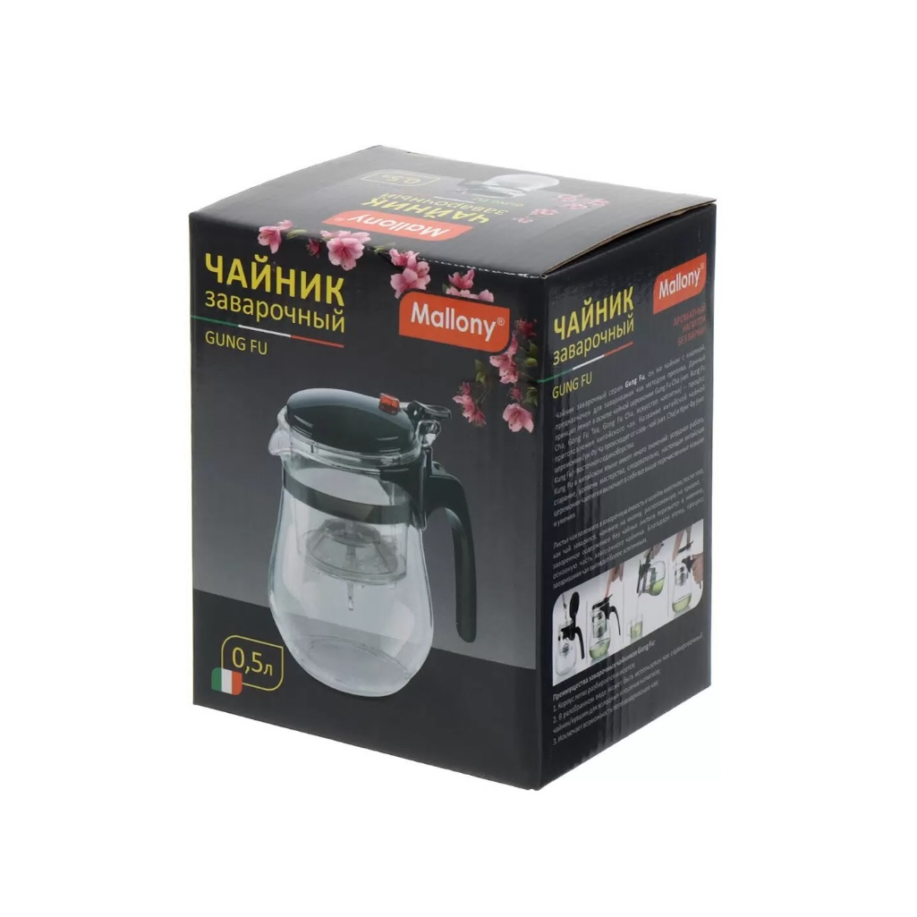 Чайник заварочный Mallony Gung Fu, стеклянный, 500 мл, с кнопкой