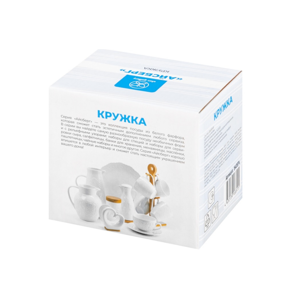 Кружка Elan Gallery Айсберг волны, фарфор, 380 мл, 125х85х100 мм, 540874