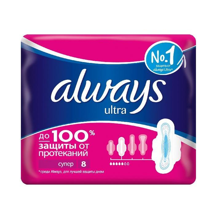 Гигиенические прокладки ALWAYS ultra super 8 шт