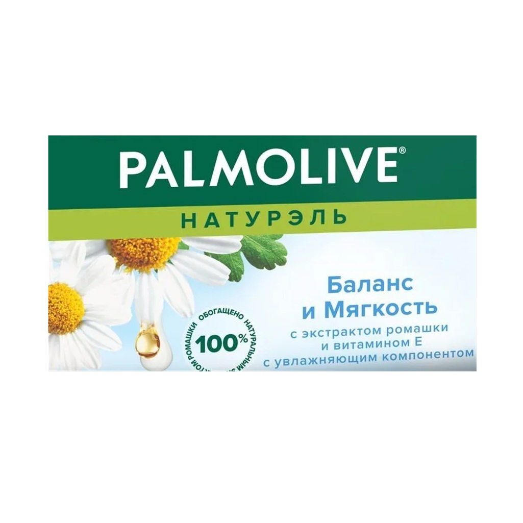 Мыло туалетное Palmolive Баланс мягкости, ромашка и витамины, 90 г