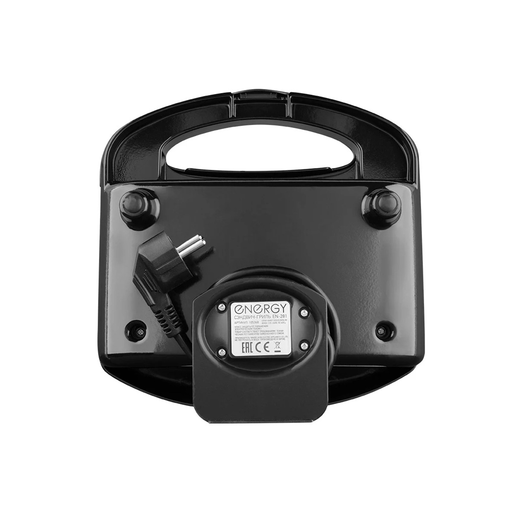 Гриль электрический Energy EN-281 серебристый с черным, 800 Вт