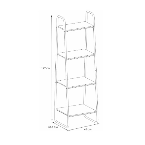 Стеллаж ЗМИ Скандинавия 14, 4 полки, белый 147х45х38.5 см CТCП14 Б