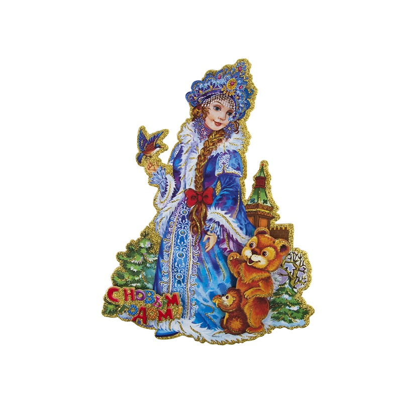 Наклейка интерьерная новогодняя c 3D-эффектом Волшебная страна Красавица снегурочка 25x34см