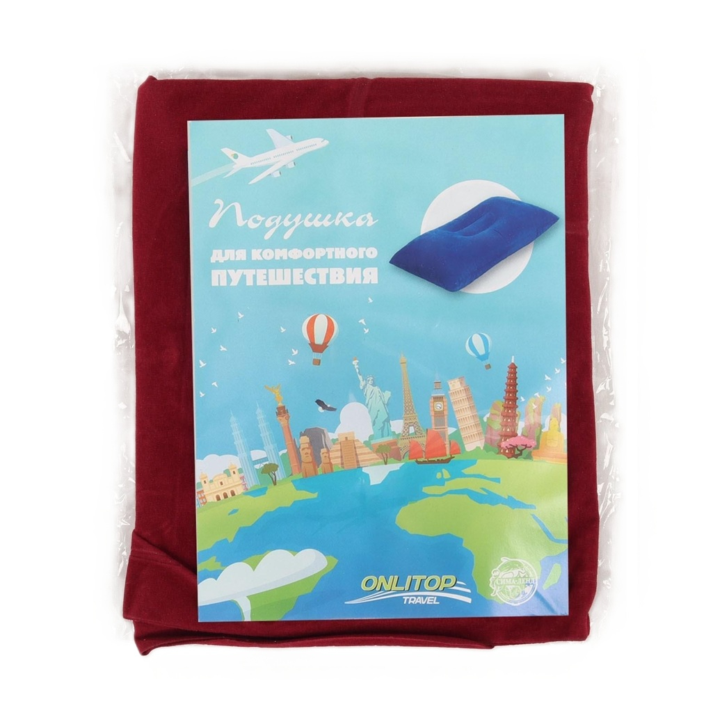 Подушка надувная Onlitop 563994 дорожная, ПВХ, различные цвета, 29х46 см